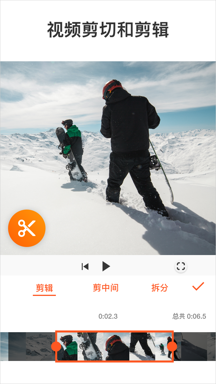 YouCut视频编辑(YouCut - Video Editor) HW图2