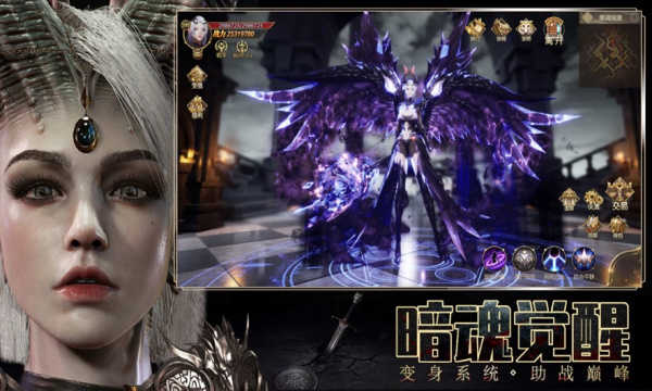神王传说图3