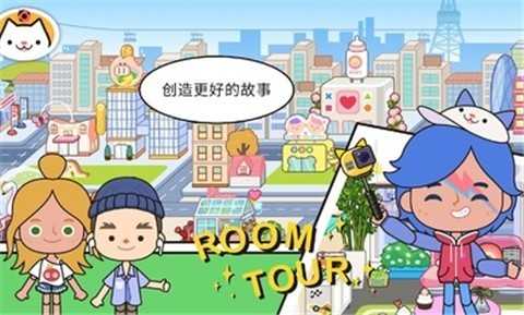 米加小镇世界户外版图1