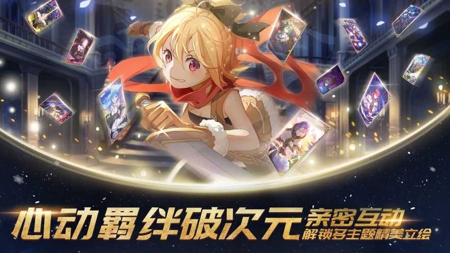从零开始的异世界生活最新版1