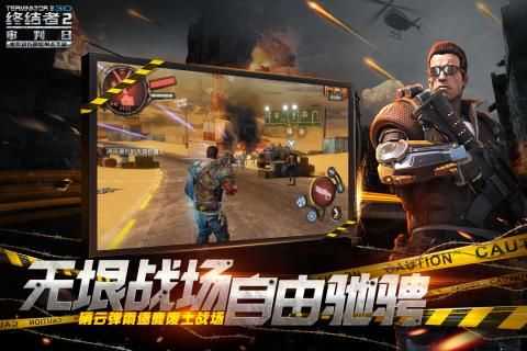 终结者2图1