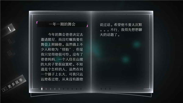远方loner免费版(1)