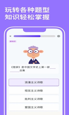 小灵鸭安装正版(1)