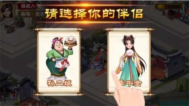 江南杂货铺最新版(3)