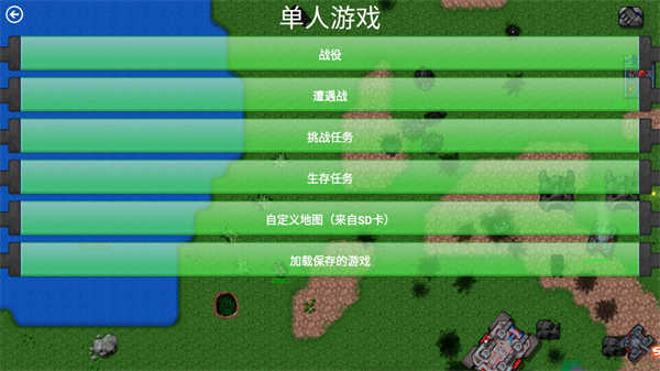 铁锈战争超星文明模组B(2)