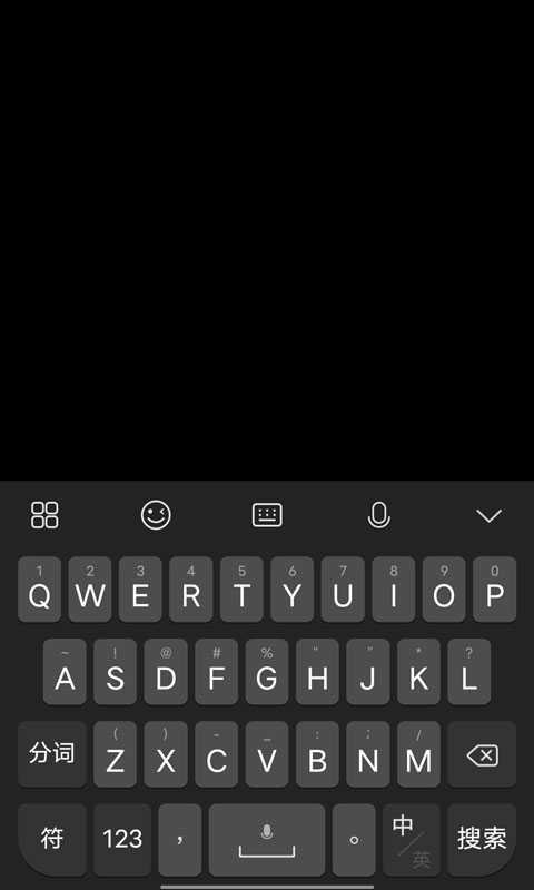 Jovi输入法Pro最新版图3