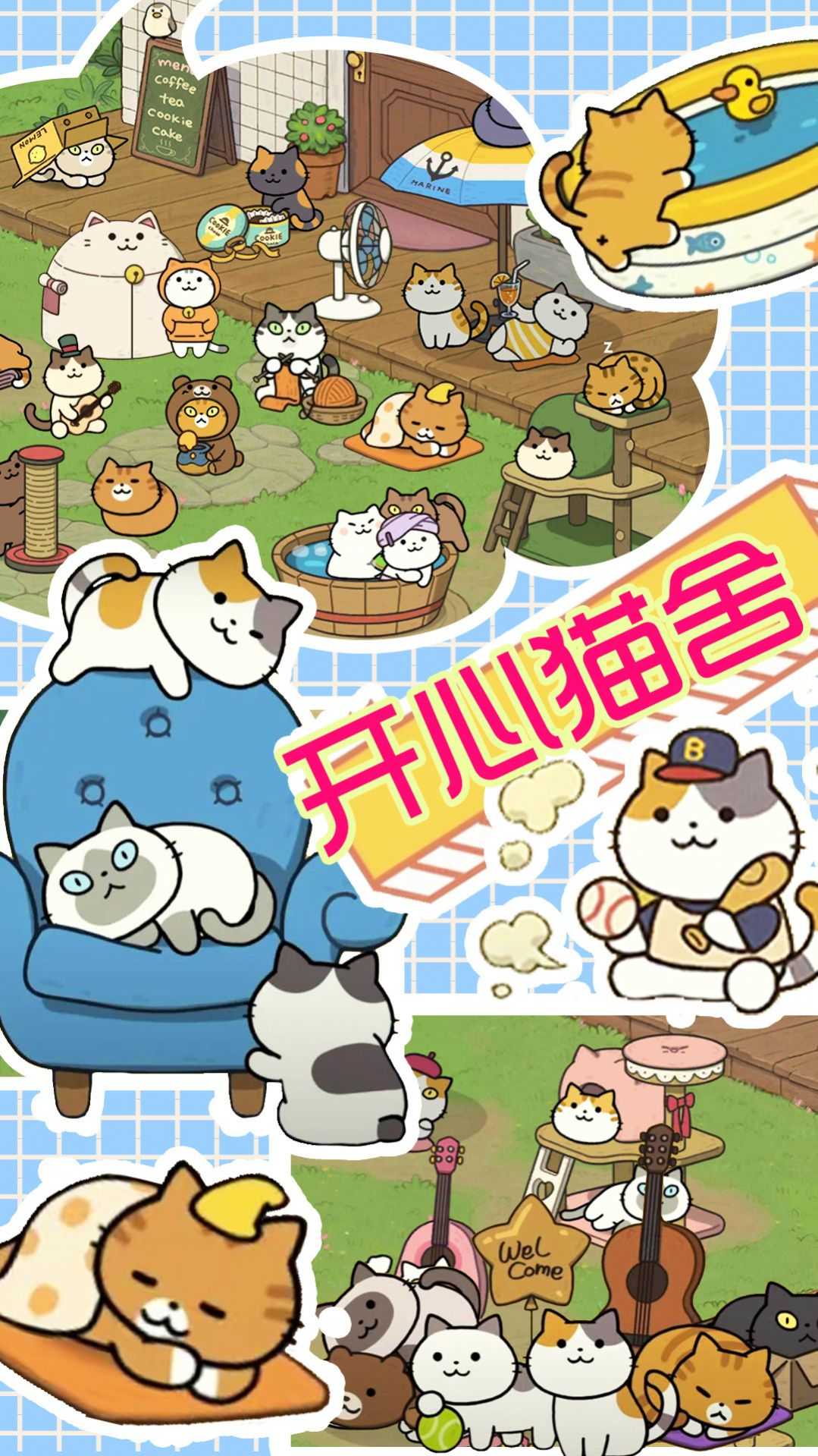 萌物假期图2