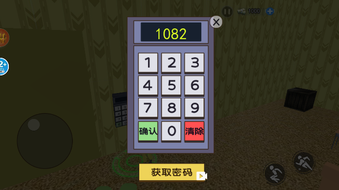 勇闯后室(1)
