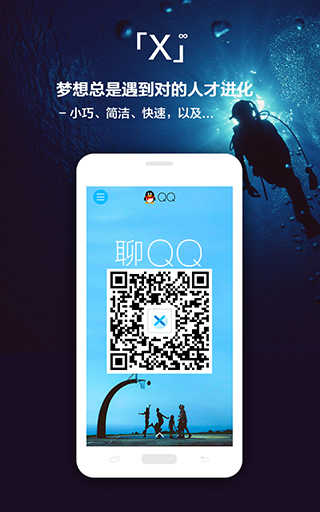 X浏览器谷歌版图3