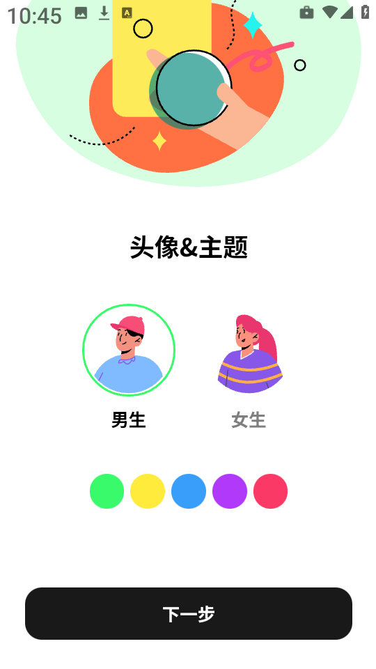 纸鸢壁纸 图2