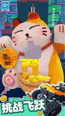 极速越野车(1)