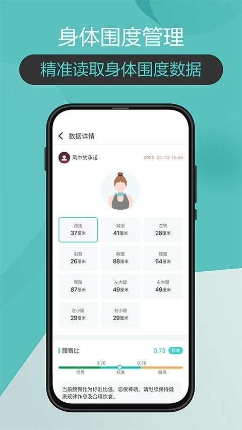 香山智联(1)