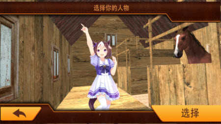 奔跑的马图1
