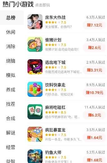 乐享趣盒 (1)