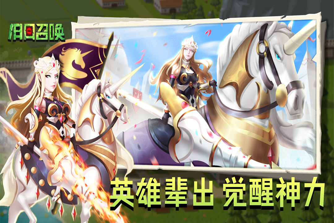 旧日召唤(Under The Gods)图3