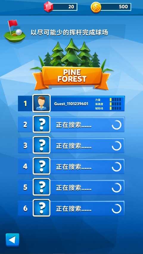 高尔夫对战图1