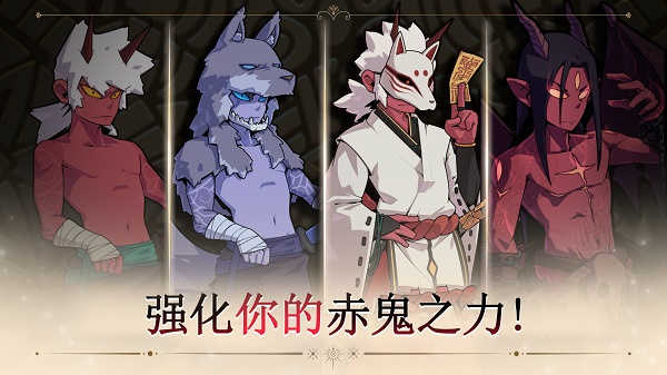 又一个地下城图2