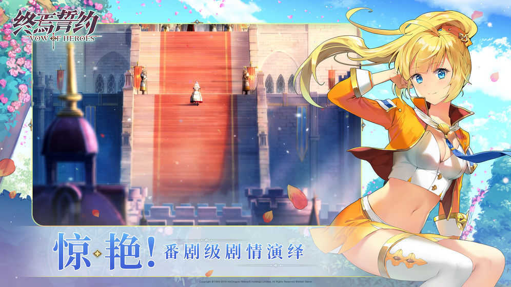 终焉指挥官图3