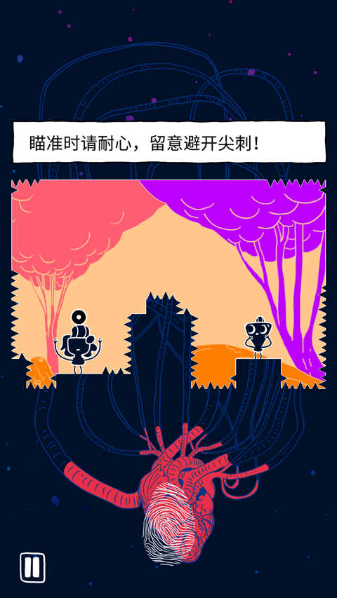 相濡以沫(3)