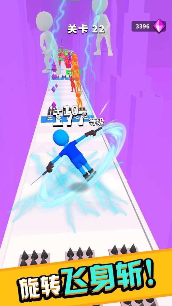 挥剑冲冲冲图3