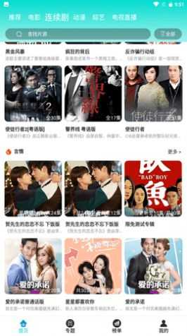 油条视频去广告版(1)