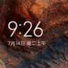 小米10至尊版