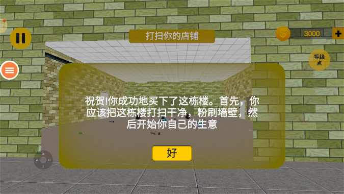 健身么兄弟图4