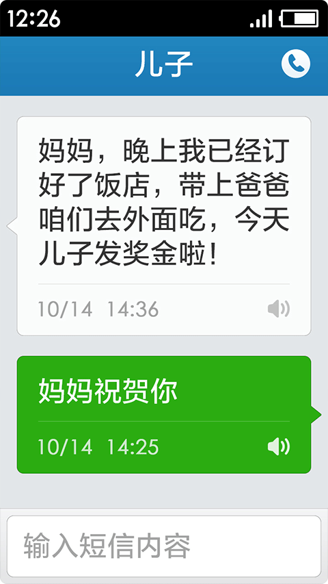 极简桌面图4