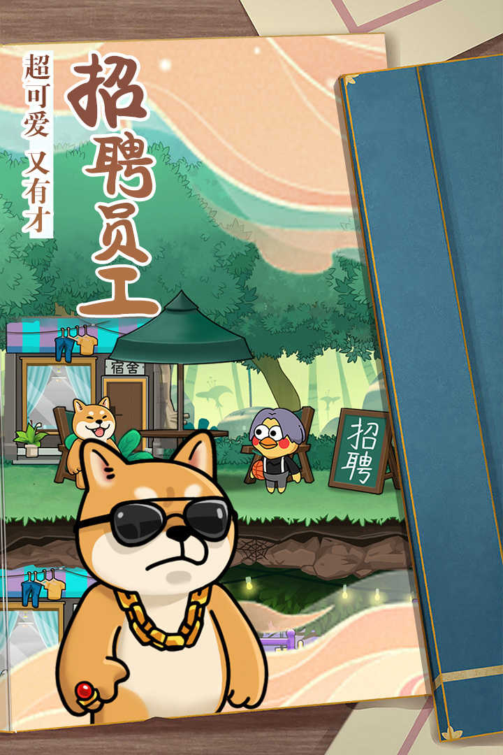 猫宅图3