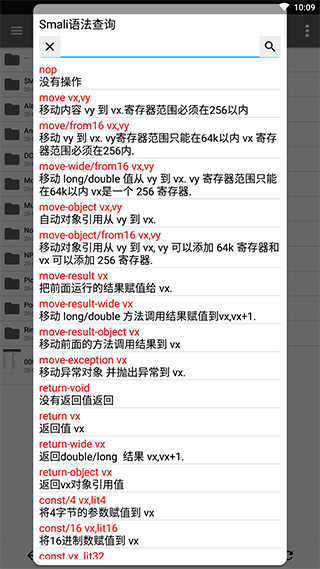 NP管理器 .9