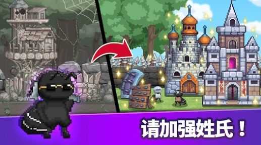 蚂蚁勇士养成图3