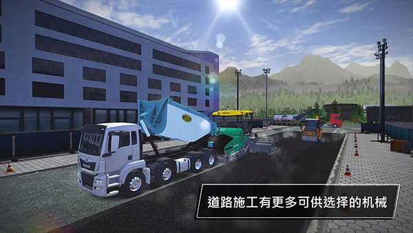 模拟建造3汉化手机版截图4