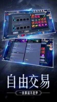 高爆mu奇迹战神手游直装版图3