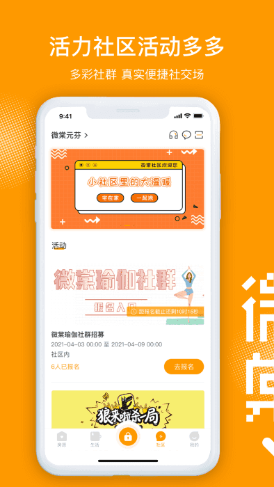 微棠 图1