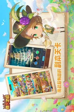 战火之初游戏无广告版图2