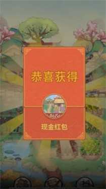 中药小郎中图1