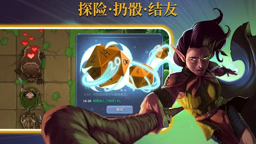 召唤命途手机版