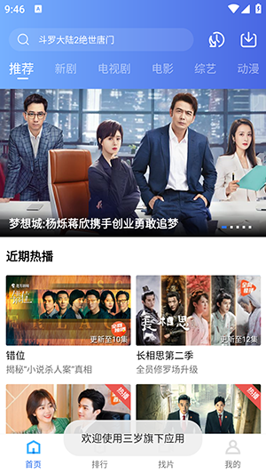 金鱼视频app免费版