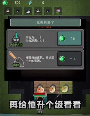 躺平我的世界版图1