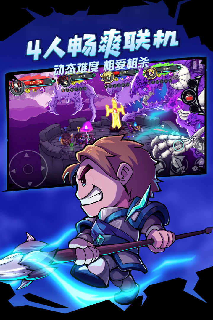 失落城堡完整版图4