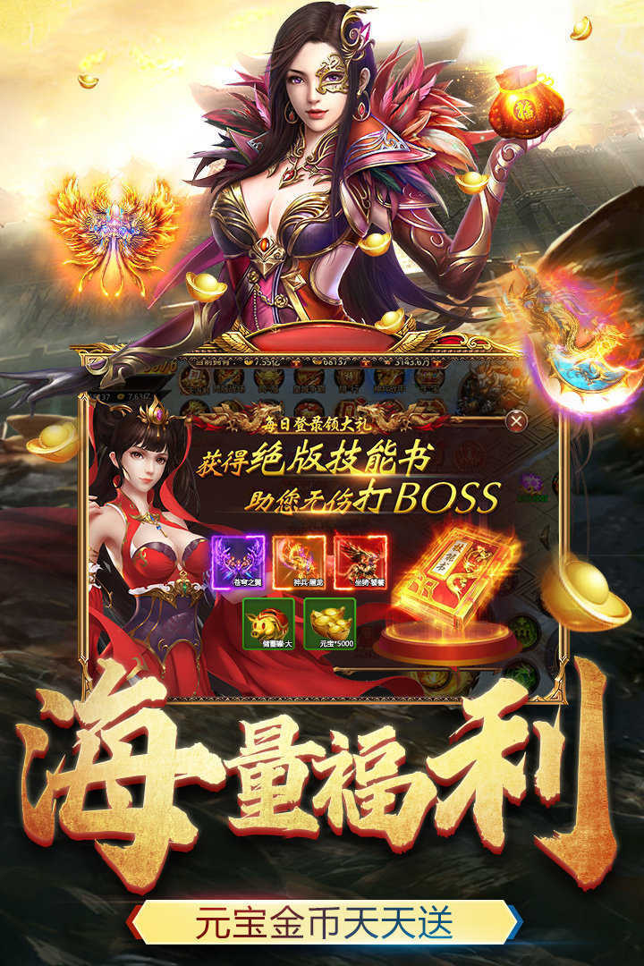 蓝月上线送200元红包版(1)