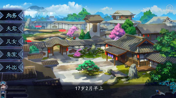 儿孙满堂清软无限鲜花清软图3