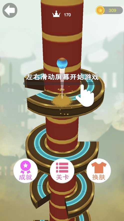 海贼跳跳红包版(1)