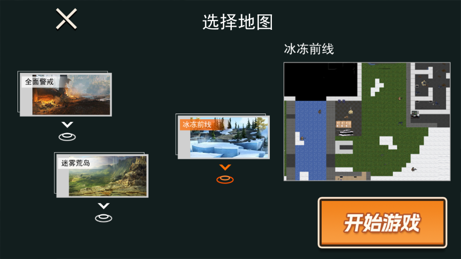 机甲修狗吃鸡(3)