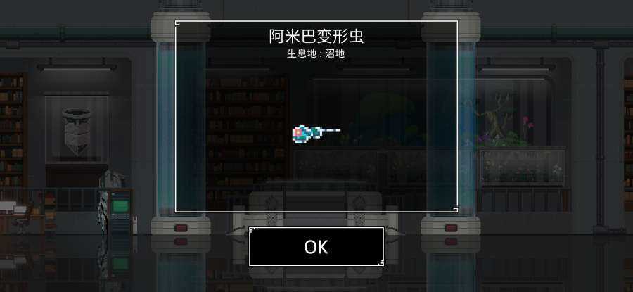 二人世界（World for Two）(3)