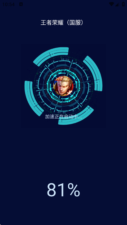 画质增强大师2026 .10