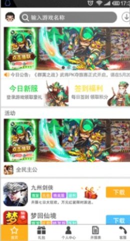 丫丫玩(2)
