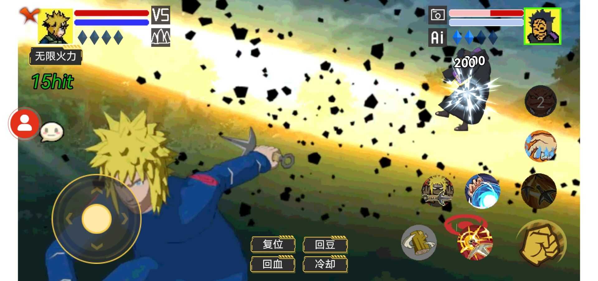 毅力火影测试版(2)
