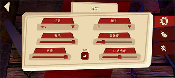 恐怖故事(1)