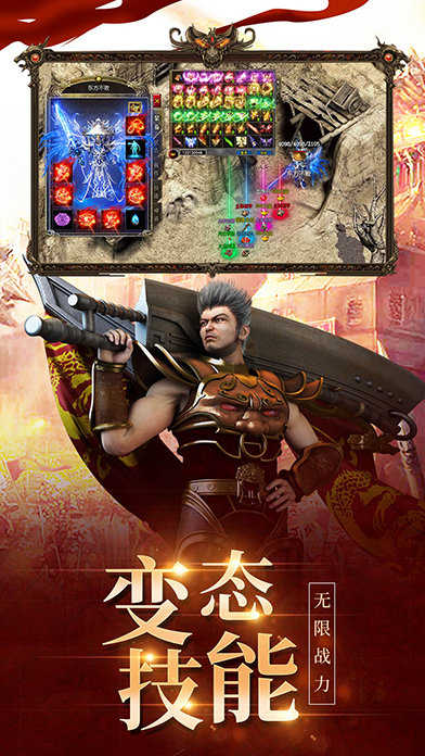 爱丝曼传奇直装游戏版截图2